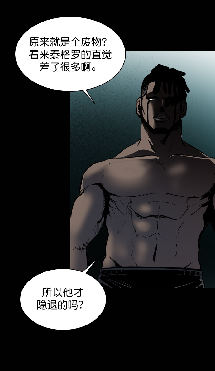 第54话65