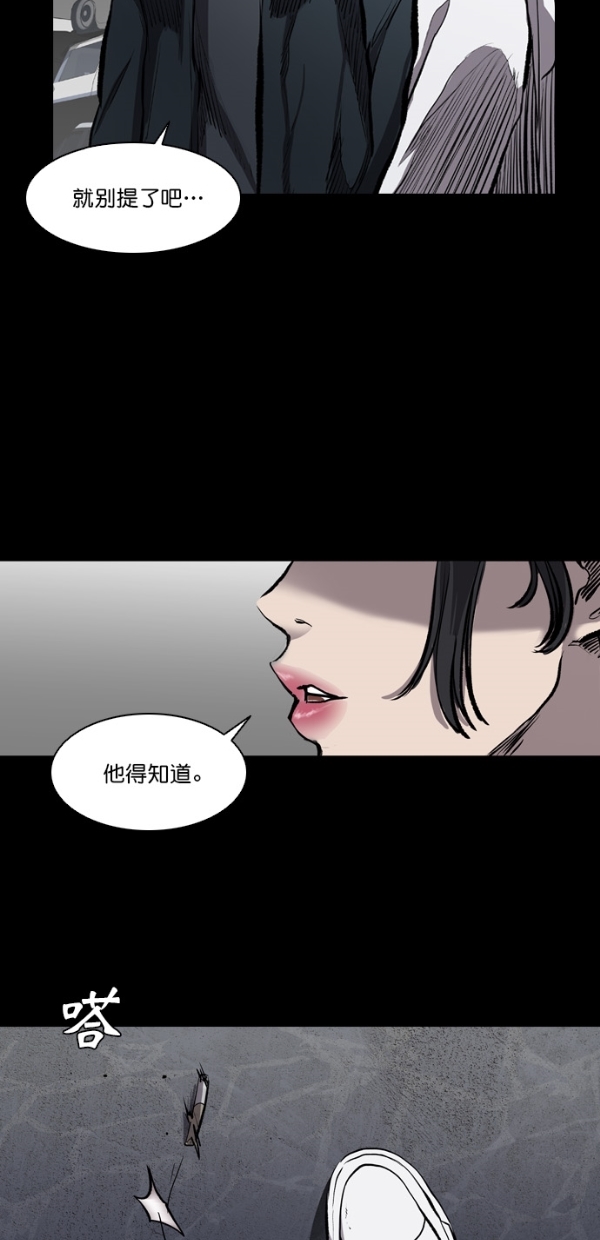 第10话42