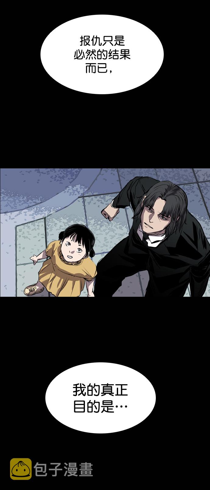 第86话74