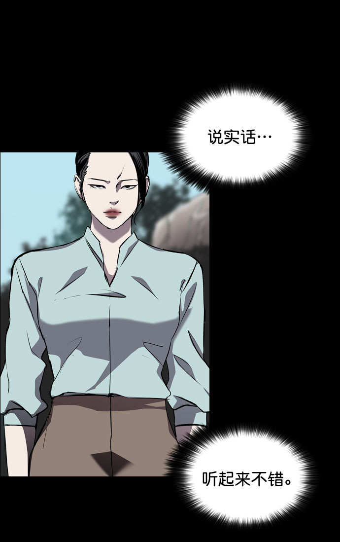 第67话37