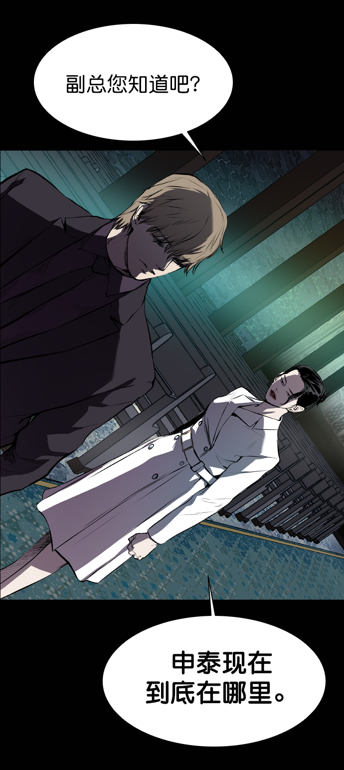 第54话83