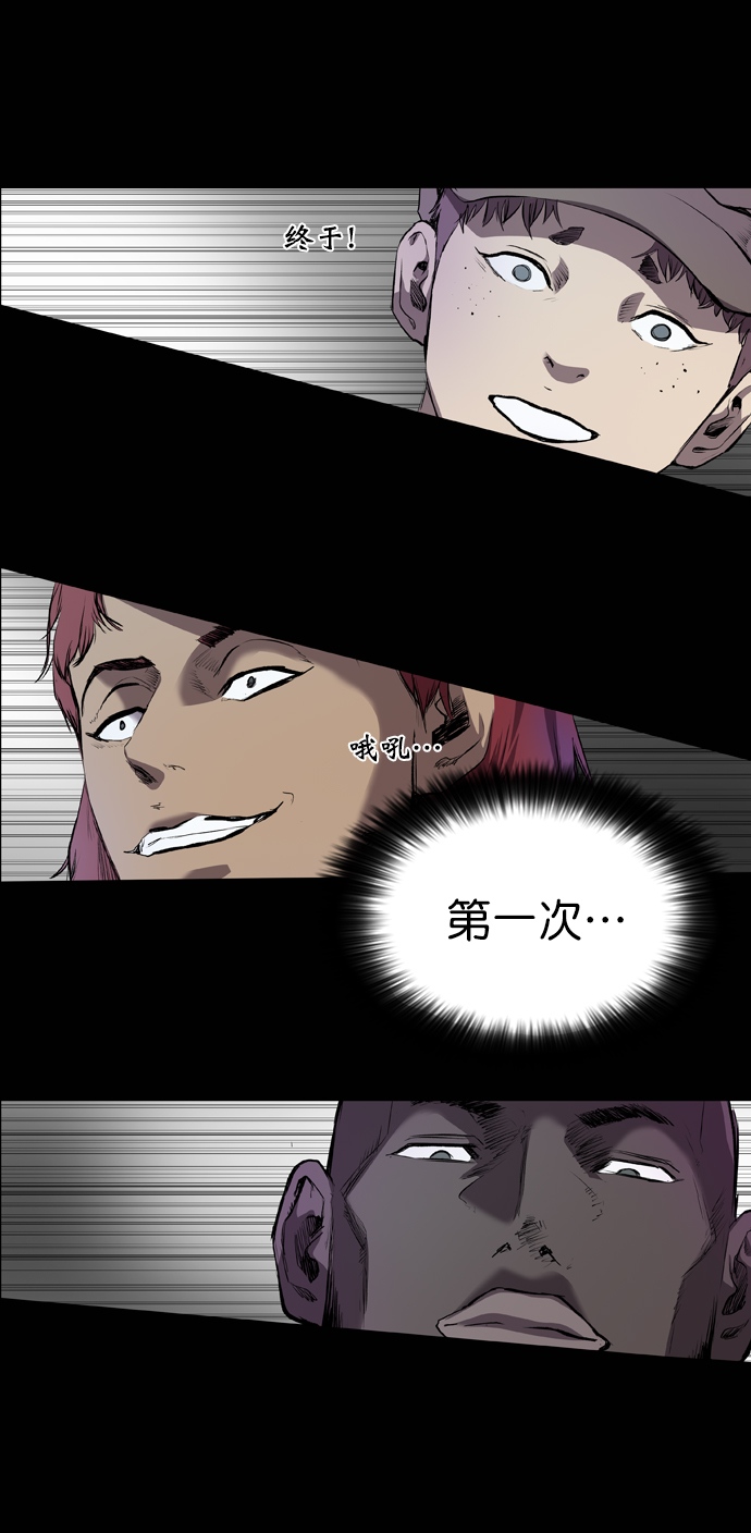第55话50