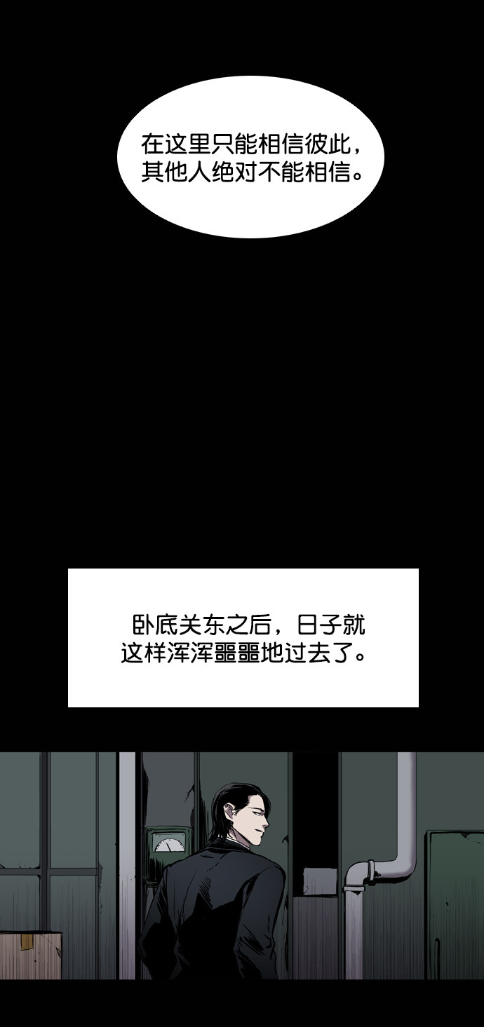 第97话6