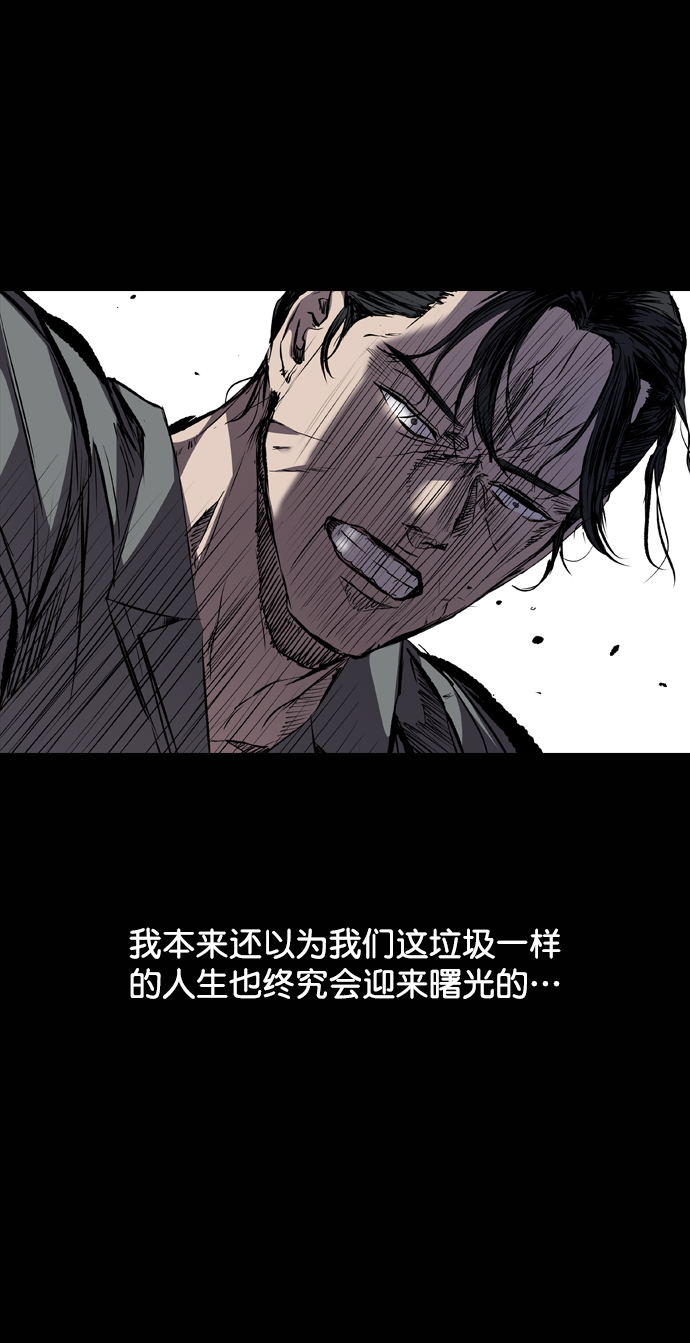 第103话11