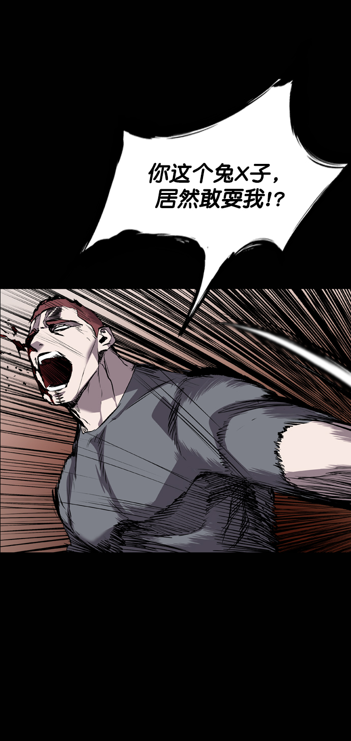 第81话54