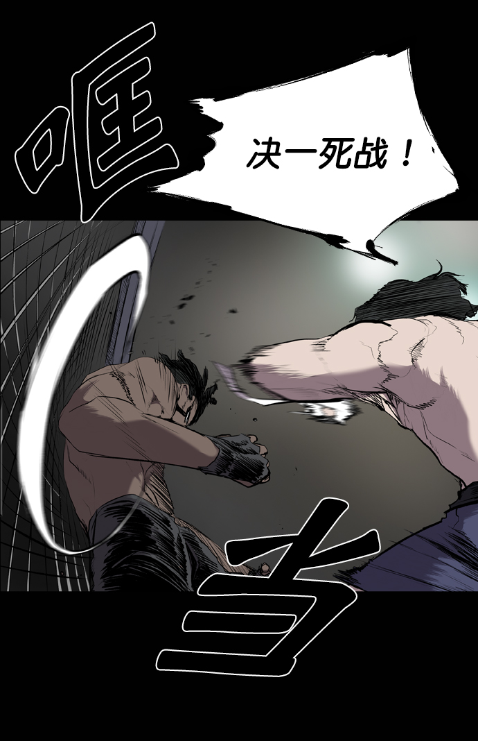 第55话43