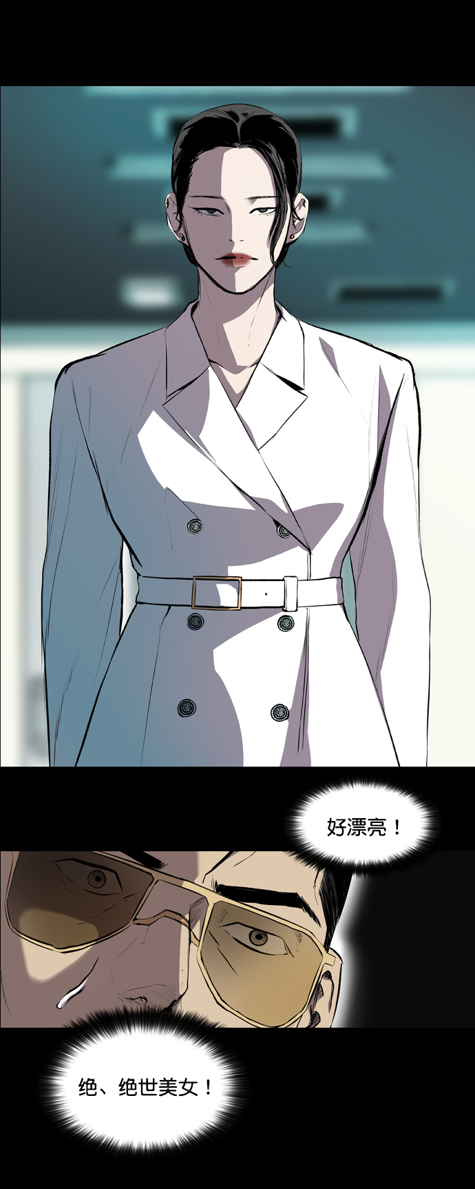 第53话26