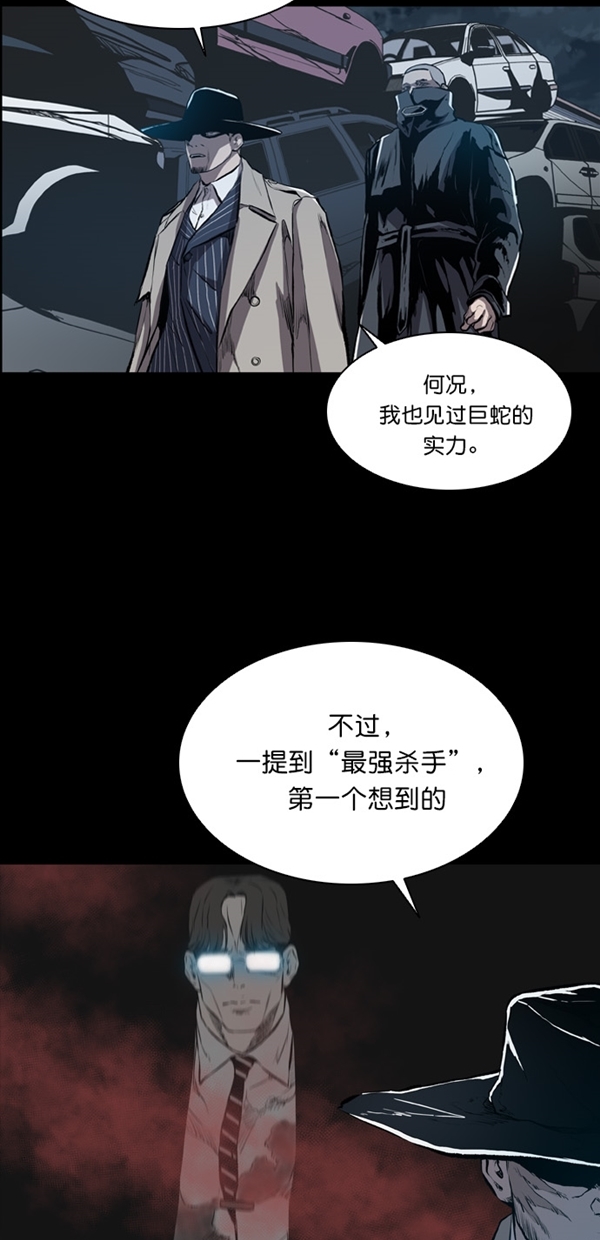第12话9