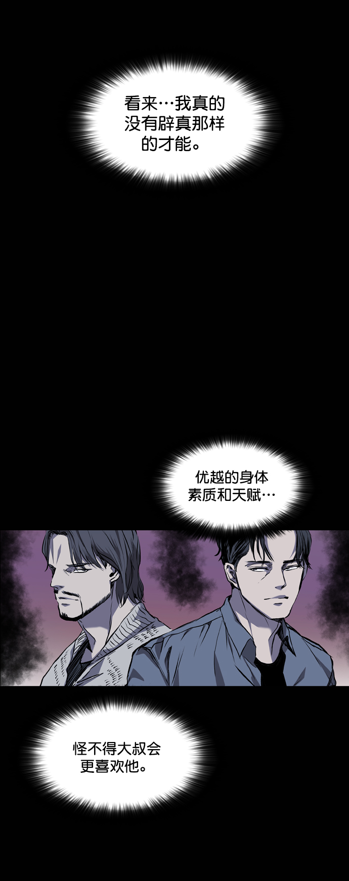第83话61