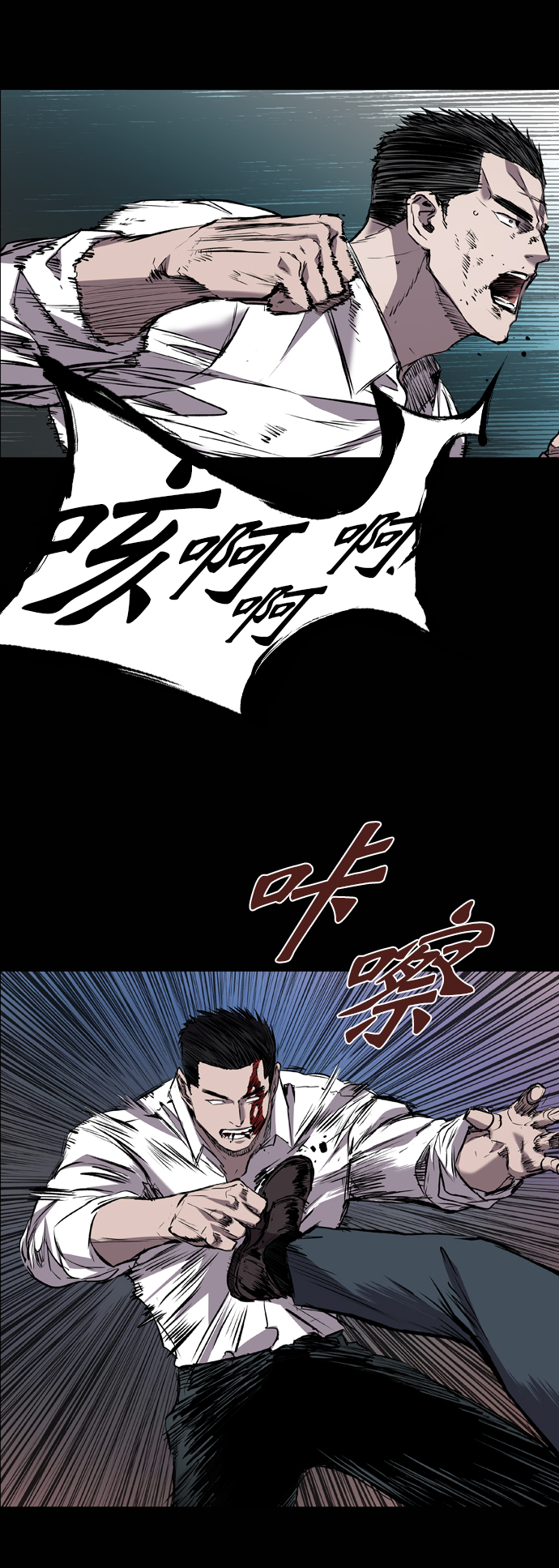第98话85