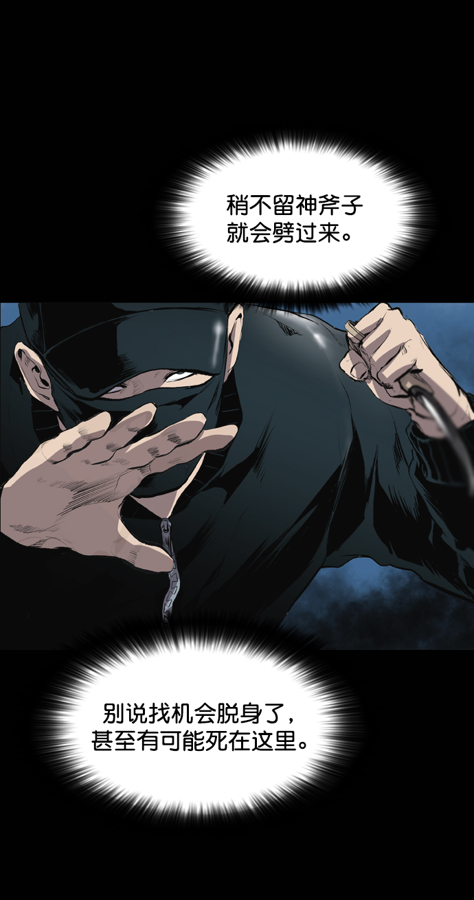 第49话17