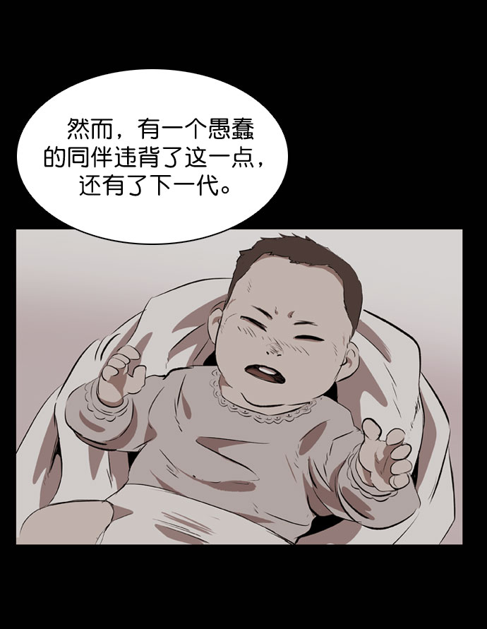 第43话58