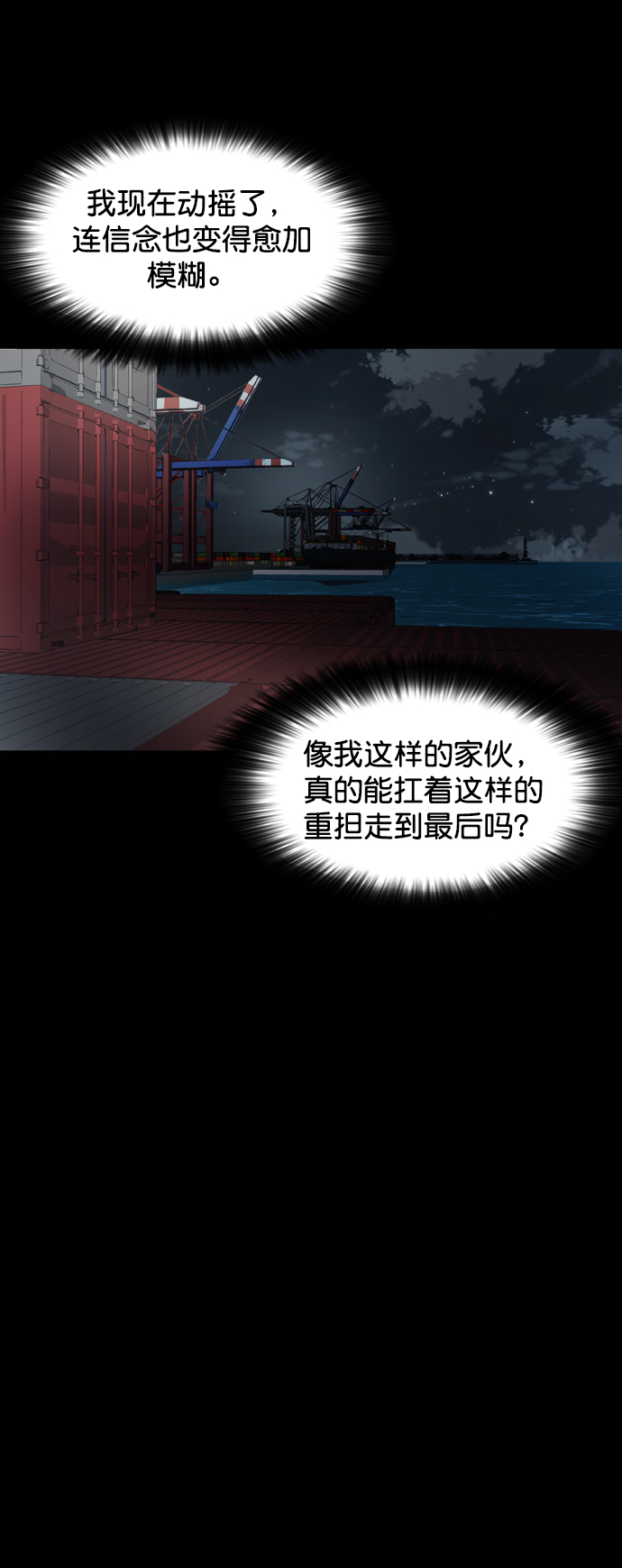 第111话62