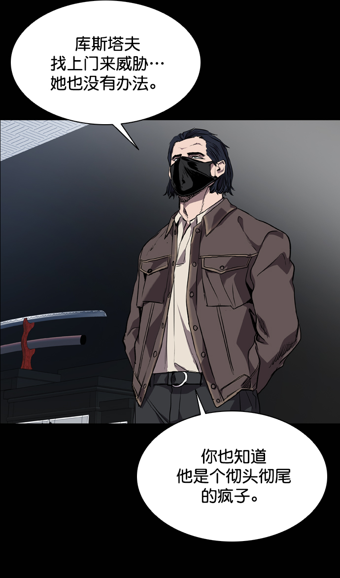 第68话70