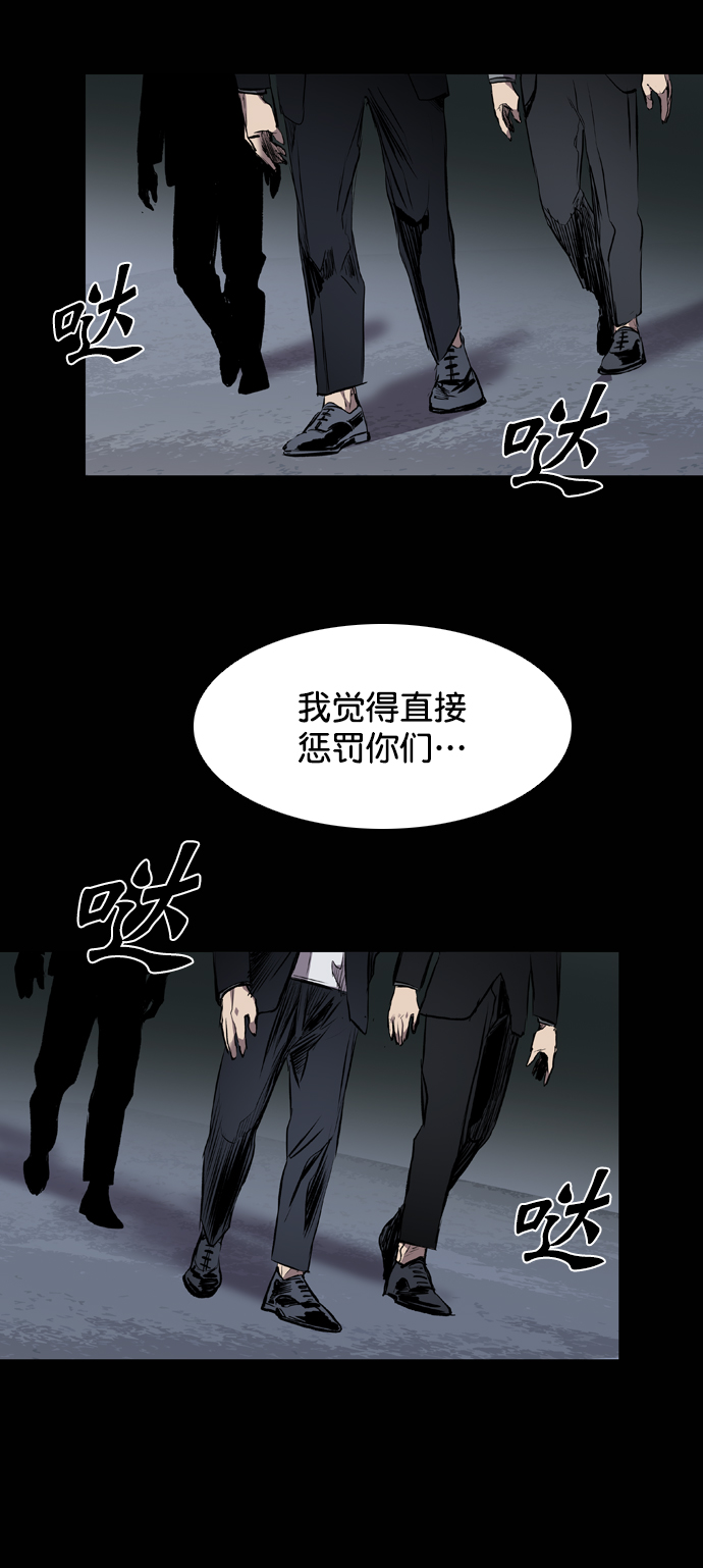 第117话44