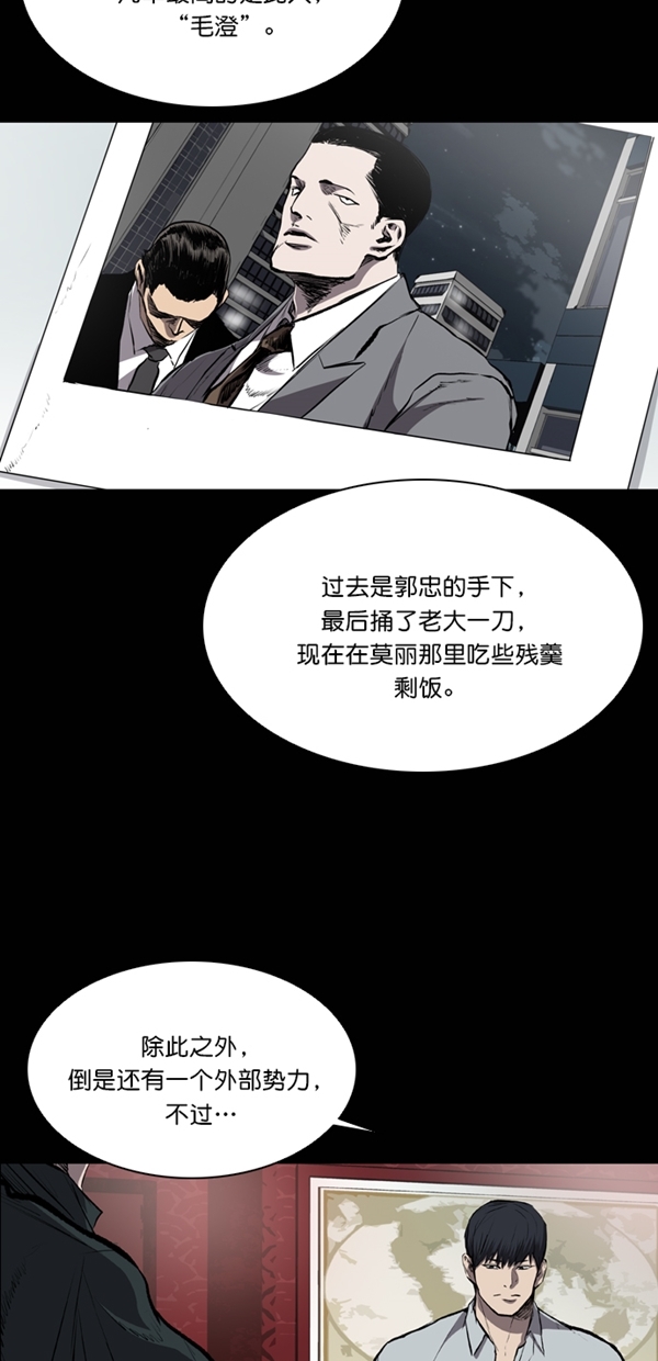 第39话68
