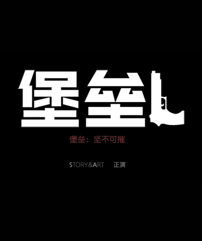 第51话23