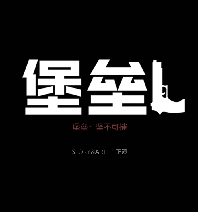第57话54