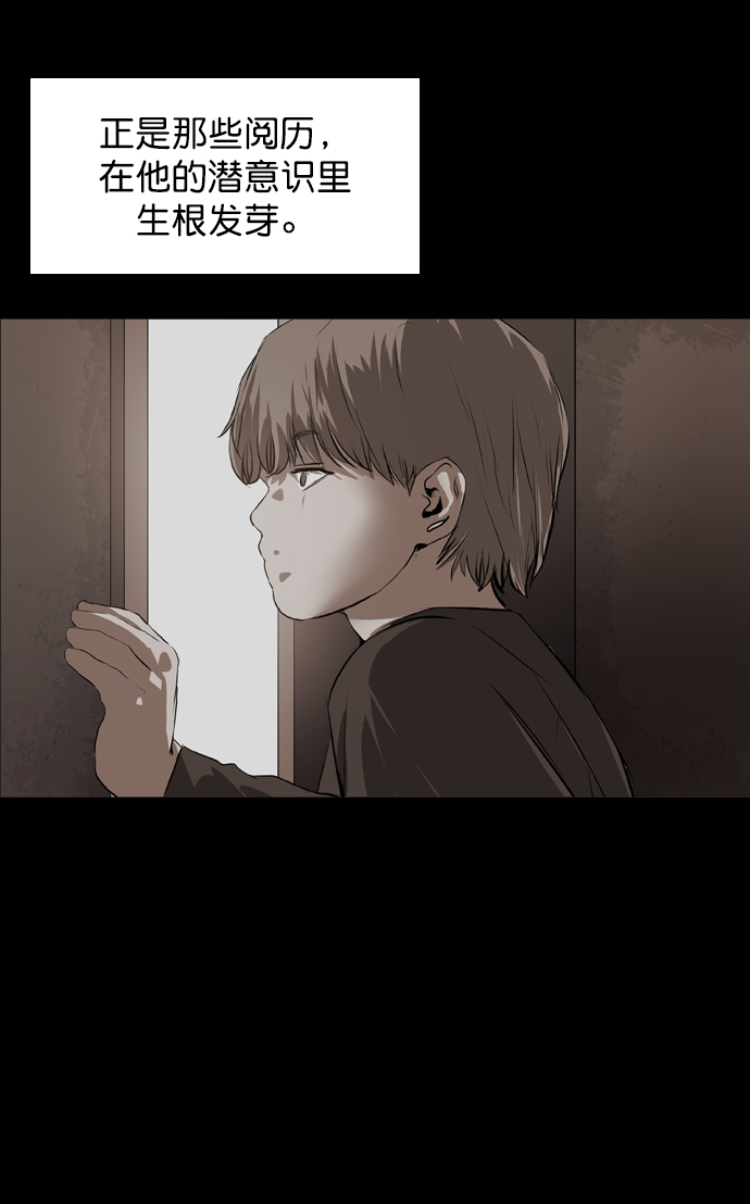 第59话77