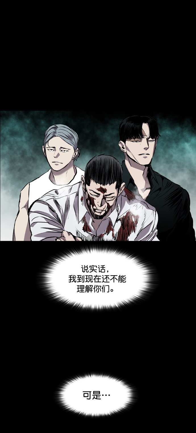 第83话75