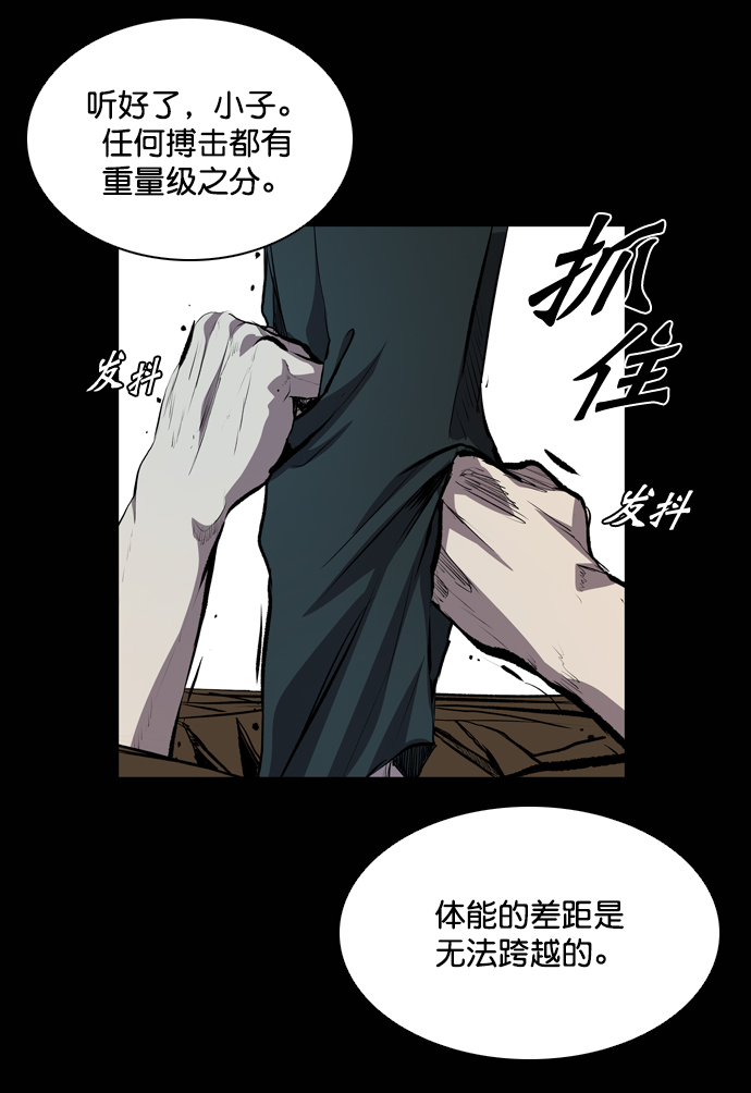 第51话40