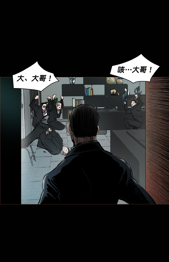 第74话85