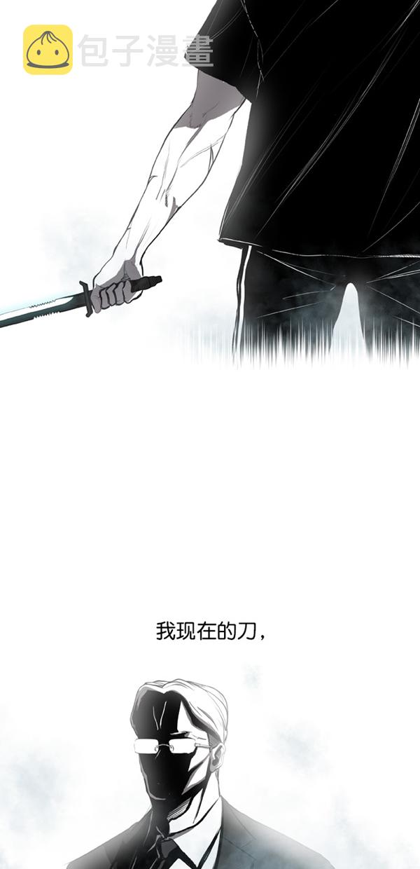 第6话5