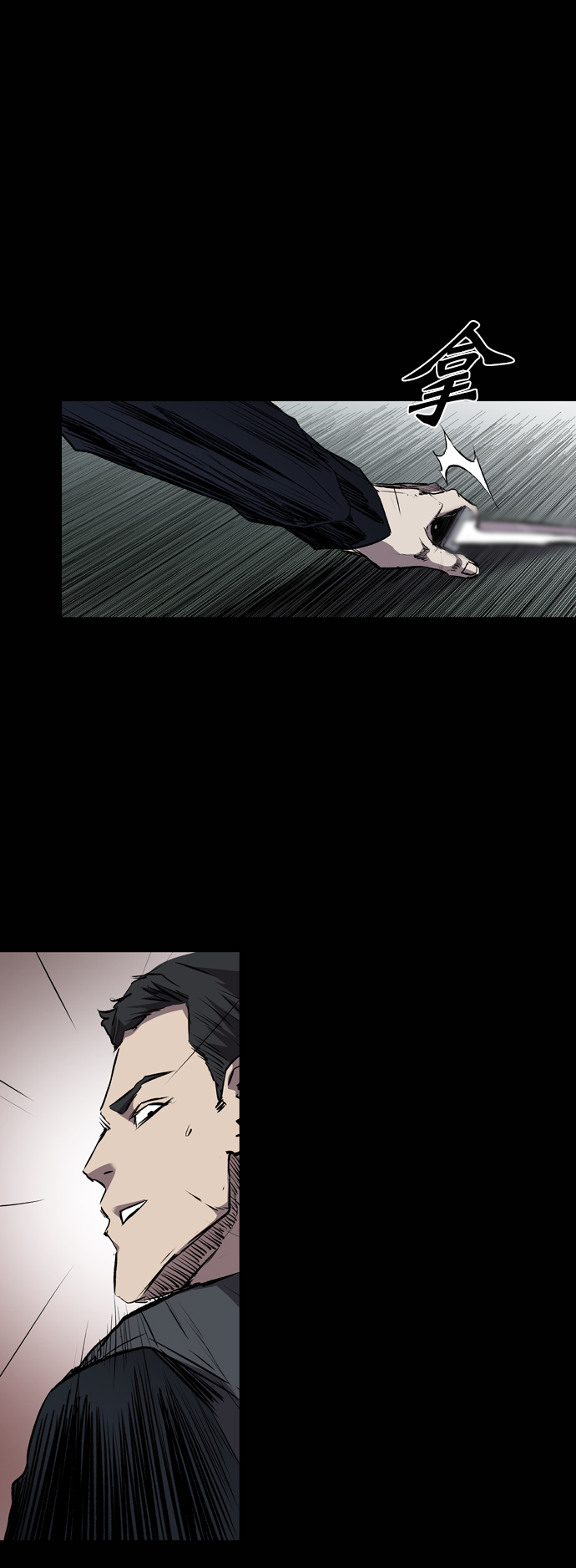 第89话38