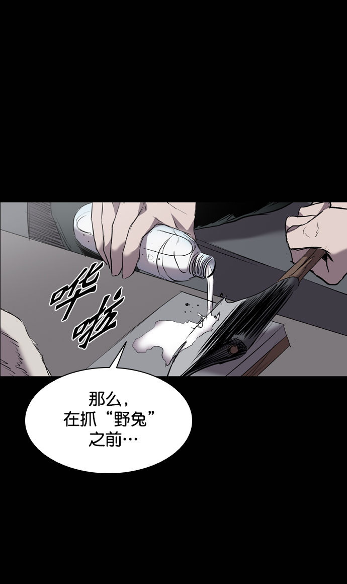 第91话62