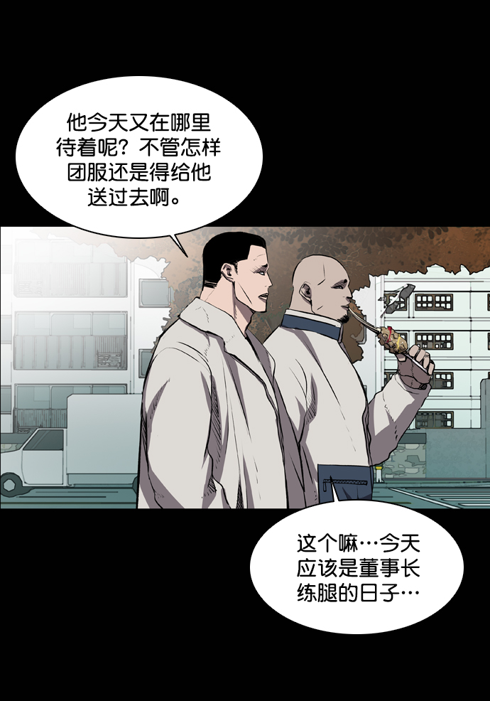 第65话9