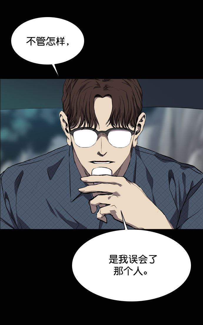 第67话68
