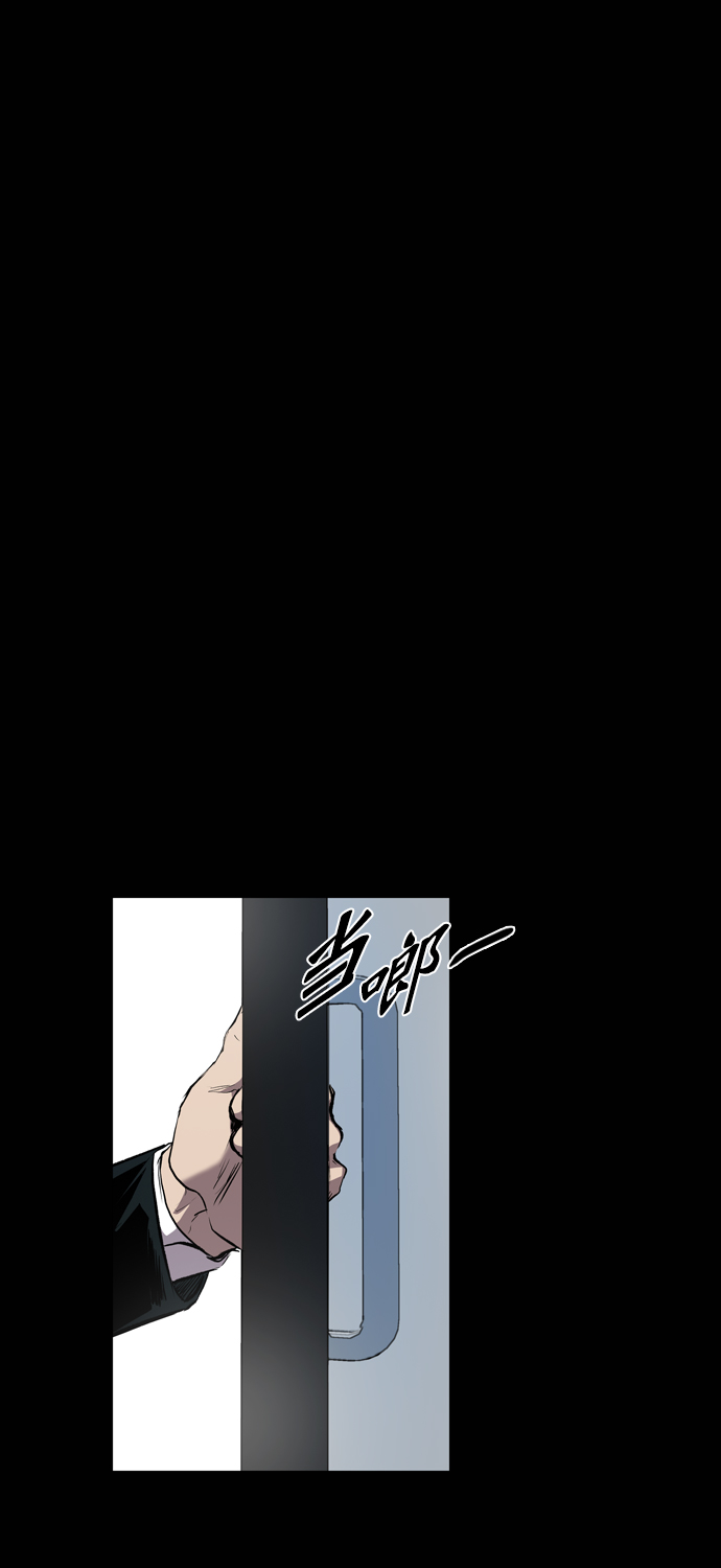 第87话12