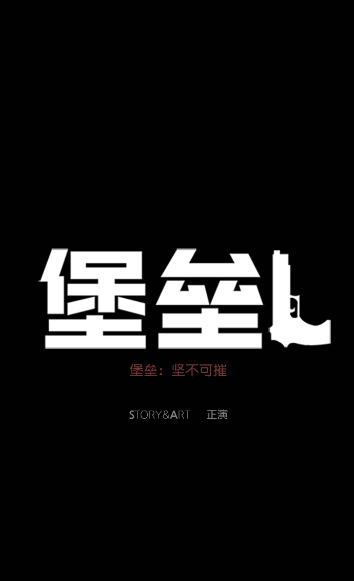 第58话60
