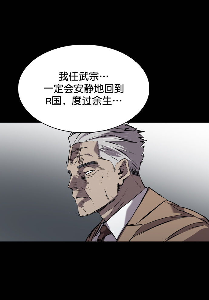 第116话73