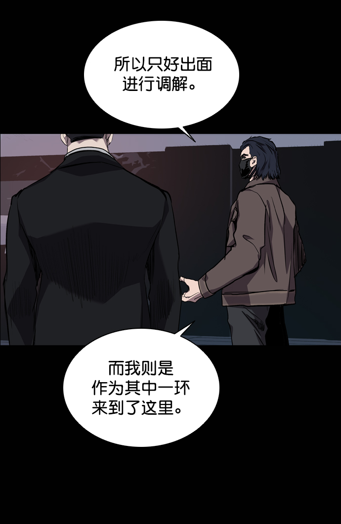 第69话4