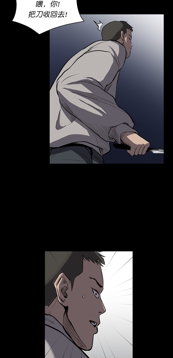 第8话29