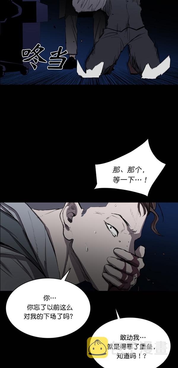 第28话29