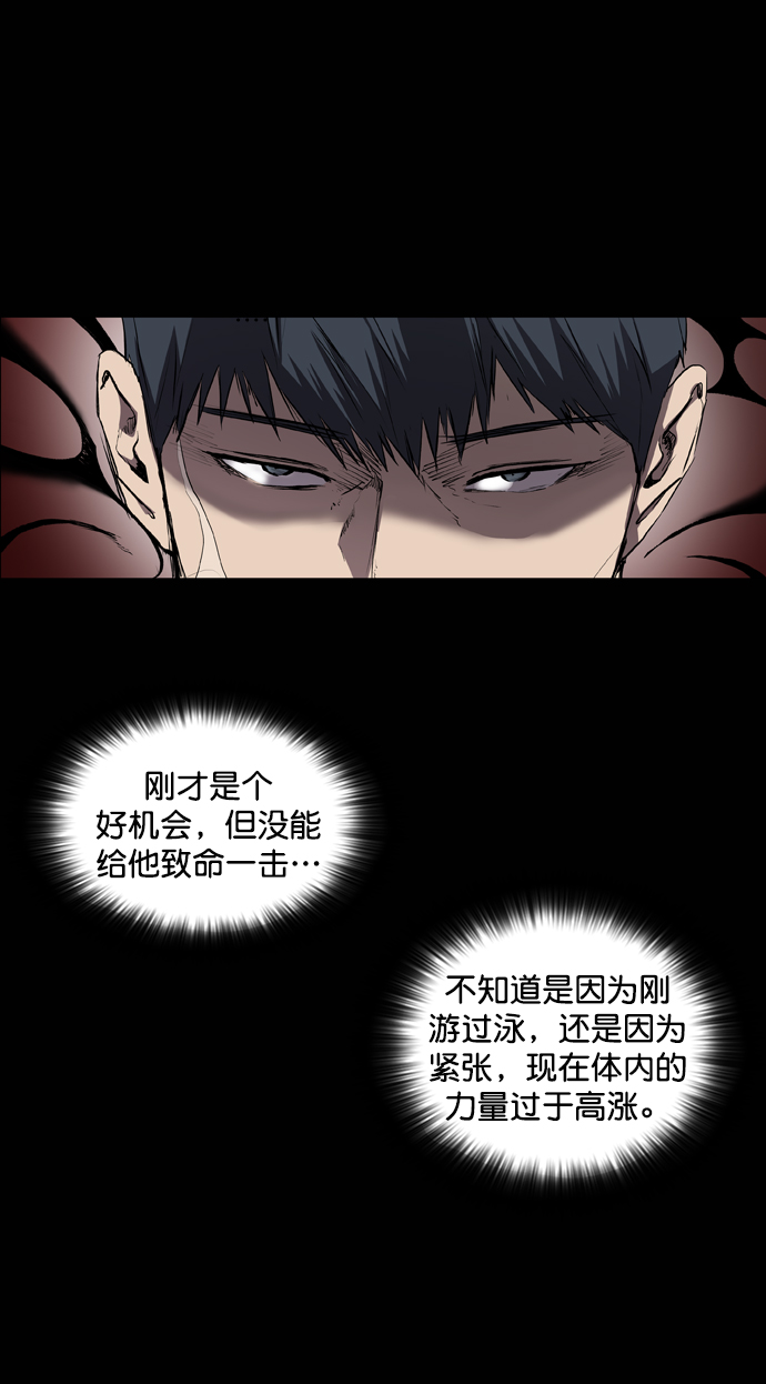 第72话27
