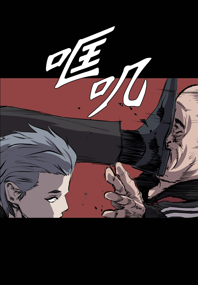 第47话87
