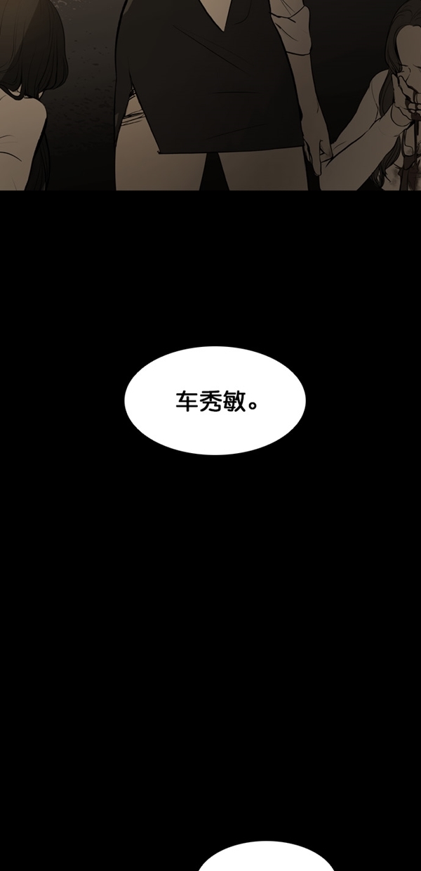 第5话4