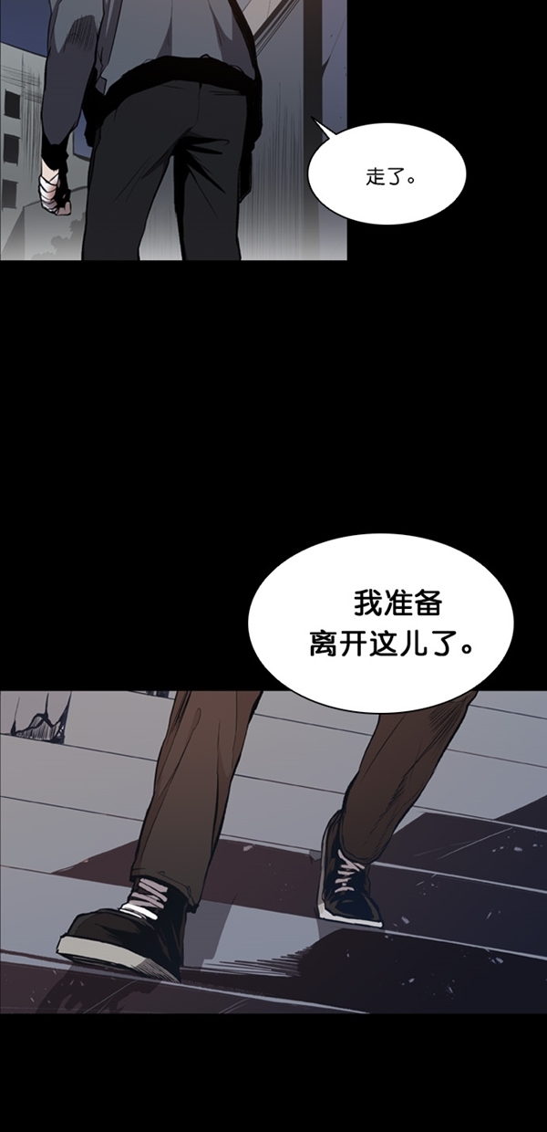 第17话3