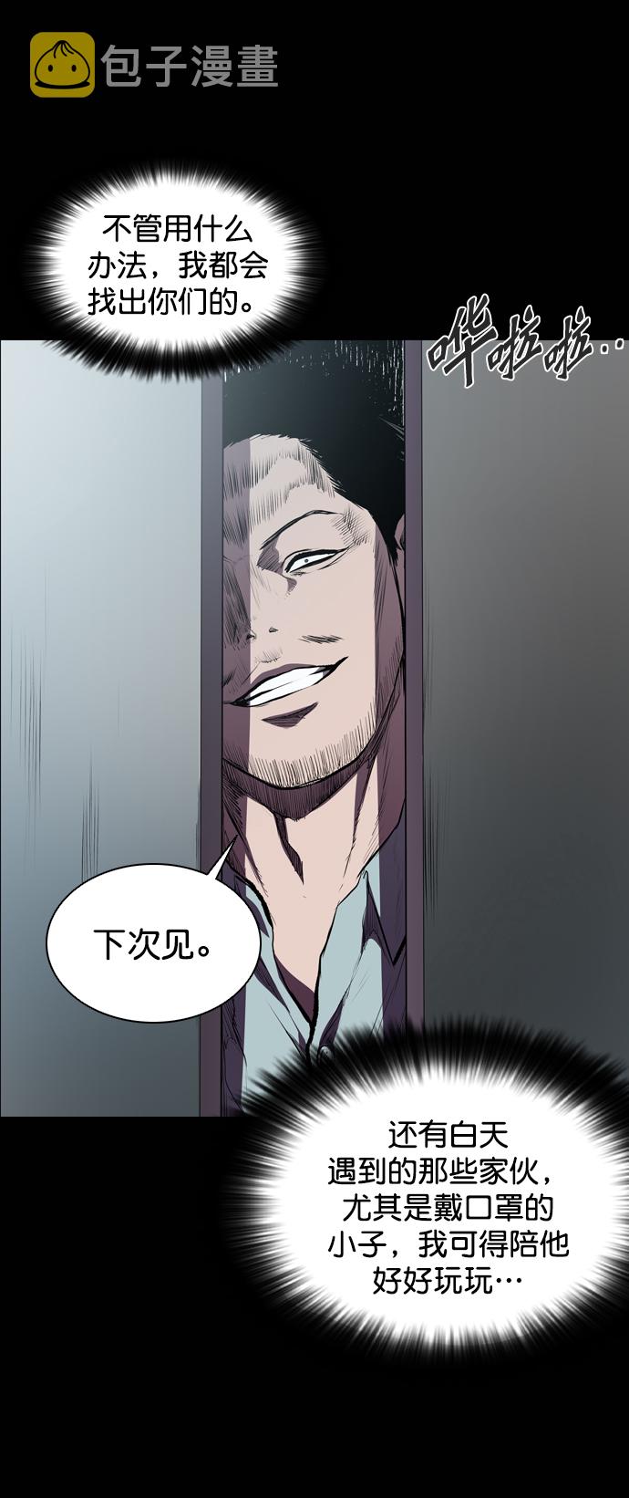 第52话61