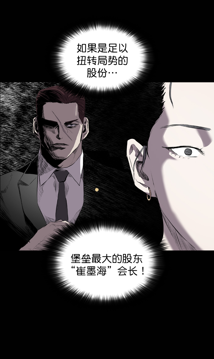第56话80