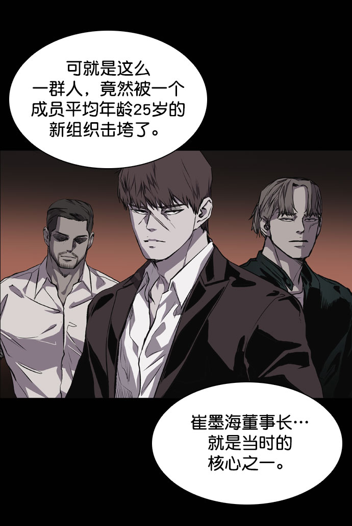 第67话9