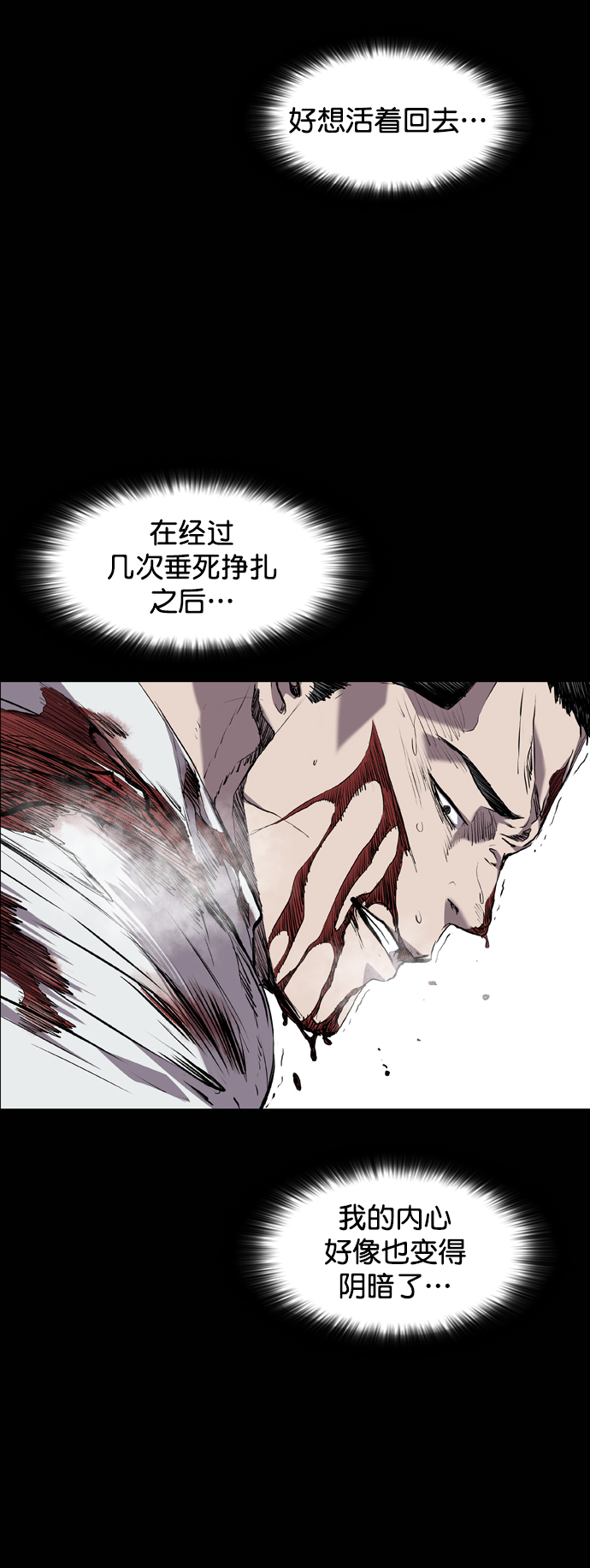 第84话12