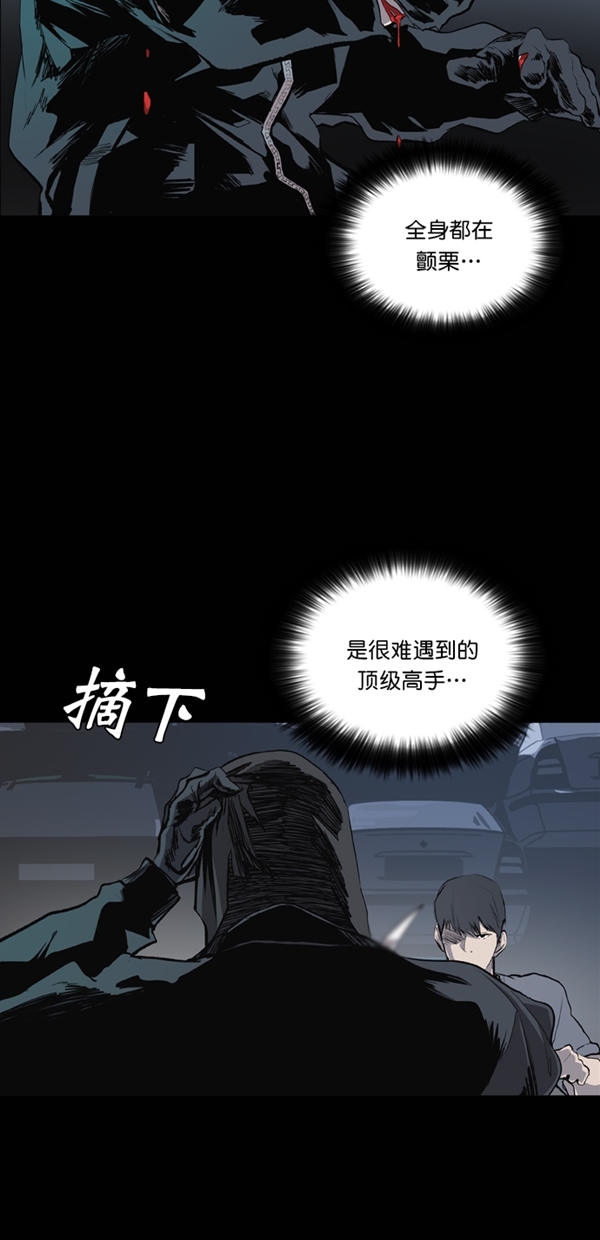 第31话9