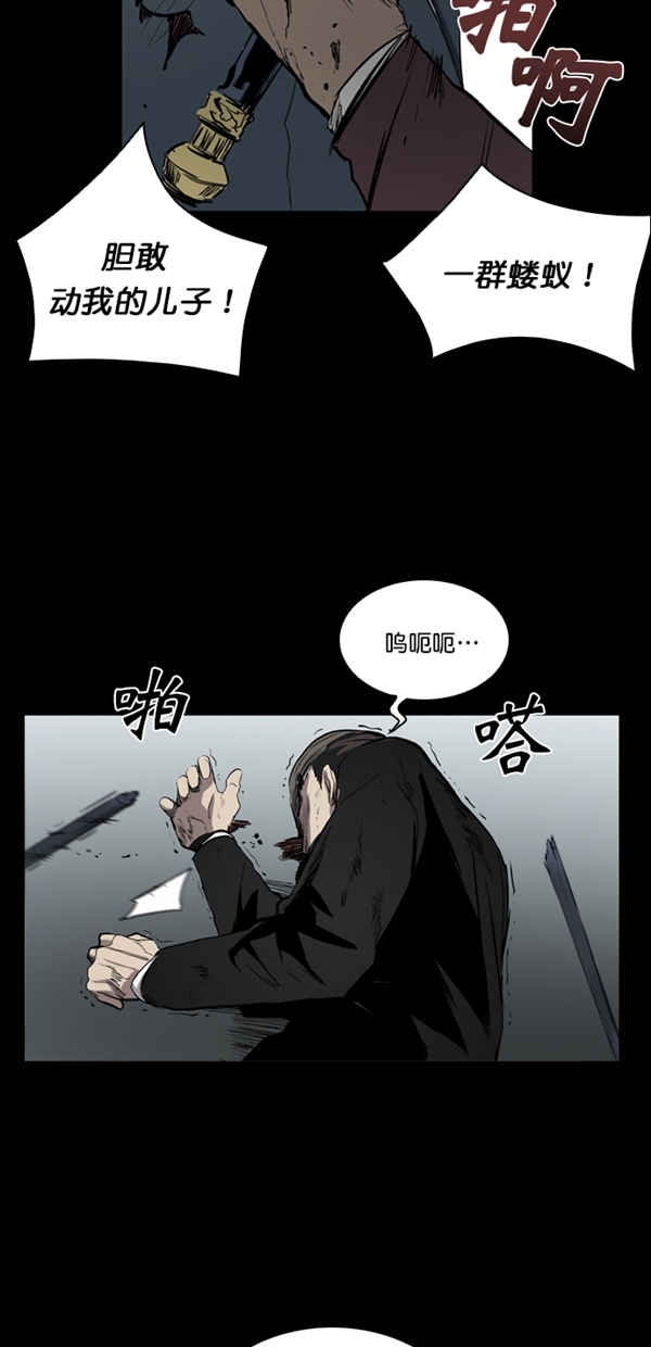 第29话64