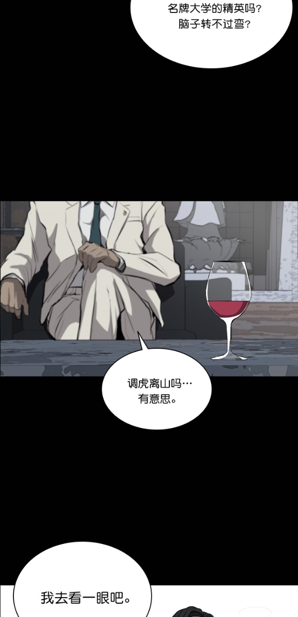 第23话45