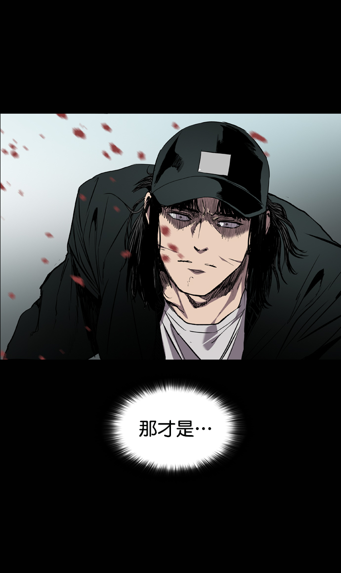 第70话24