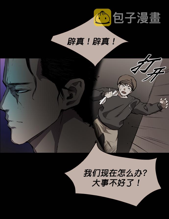 第54话2